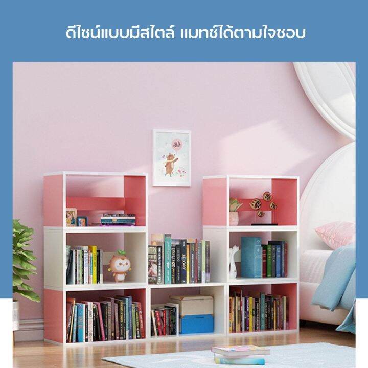 ชั้นวางของ-ชั้นวางของแบบเหลี่ยม-ชั้นวางหนังสือ-รูปทรงเหลี่ยม-ใช้งานได้อเนกประสงค์-paveta