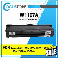 COOLS ตลับหมึกเทียบเท่า HP107A/HP 107A/W1107A/W 1107A for HP LaserJet 107A/107W/MFP 135a,135w,135fnw,137fnw #หมึกปริ้น  #หมึกสี  #หมึกปริ้นเตอร์  #หมึกเครื่องปริ้น hp #ตลับหมึก