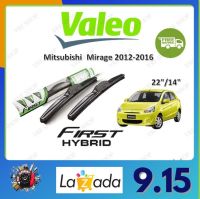 Valeo ใบปัดน้ำฝน คุณภาพสูง  Mitsubishi  Mirage 2012-2016 มิซูบิชิ-มิราจ จัดส่งฟรี