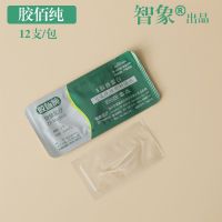 Protein thread embedding glue 100 pure collagen thread absorbable surgical suture special thread needle Zhixiang