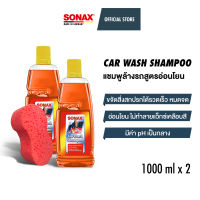 [PROMO!] SONAX Car Wash Shampoo แชมพูล้างรถสูตรอ่อนโยน ขนาด 1000 ml. โปรโมชั่่น ซื้อ1แถม1 แถมฟรี! ฟองน้ำล้างรถ