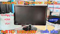 จอคอมพิวเตอร์ Samsung LED รุ่นS22B370H 22นิ้ว // Monitor Samsung LED S22B370H 22"