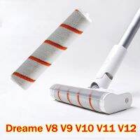 หัวแปรงลูกกลิ้ง เครื่องดูดฝุ่นแบบไร้สาย Dreame รุ่น V8 V9 V9B V9P อะไหล่สำหรับเครื่องดูดฝุ่น