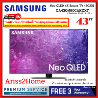 Samsung QA43QN90CAKXXT Neo QLED 4K Smart TV (2023)