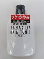 Yanagiya hair tonic dandruff 240ml.โทนิคขจัดรังแค