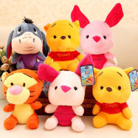 Hittime 15cm Mini Plush Doll for Kids Toys Bag Pendant Toys Winnie the Pooh Toy For Children Girls Birthday Christmas Gift Cartoon Toys