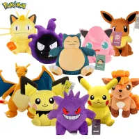 POKEMON ตุ๊กตาหนานุ่มดั้งเดิม Gengar Pikachu Charizard ของแท้ตุ๊กตาผ้ากำมะหยี่นุ่มของเล่น Piplup การ์ตูนน่ารักคาวาอี้สำหรับเป็นของขวัญเด็ก