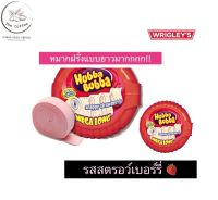 ใหม่ต้องลอง! Wrigleys Hubba Bubba Mega Long รส Snappy Strawberry หมากฝรั่งตลับเมตร รสสตรอเบอรี่ 56g.