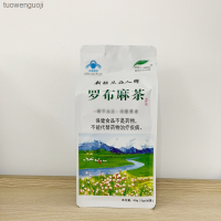 Xinjiang Niaren ยี่ห้อ Apocynum Venetum Tea,ชาใบเดิม,90กรัม/ถุง,บรรจุภัณฑ์ขนาดเล็กอิสระ,สะดวกในการพกพา,แช่และดื่ม Tuowenguoji