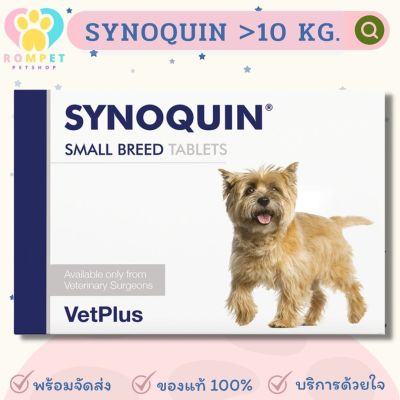 (พร้อมส่ง) Synoquin EFA medium Breed Tablets วิตามินบำรุงข้อ สุนัขน้ำหนัก 10-25 kg แบบแคปซูล Exp.10/2023