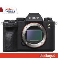 SONY PKG ILCE-A9 MARK II BODY (BLACK) Mirrorless Digital Camera - สินค้าประกันศูนย์