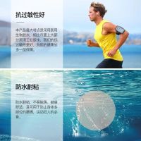 Mens chest stickers breathable invisible summer anti-dew Covers women Men Self Adhesive Invisible less Breast Pasties als Strapless Adhesive Stickers