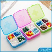 Reviln กล่องยา มินิ กล่องสีสันลูกกวาด หลายช่อง กล่องยาแบบพกพา Cross-packing pill box