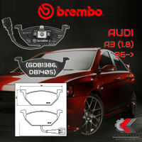 ผ้าเบรคหน้า BREMBO Audi A3 (1.8) ปี 96-&amp;gt; (P85072B/C/X)