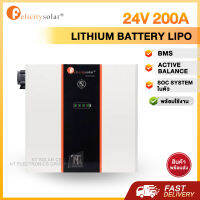 Lithium : แบตเตอรี่ลิเธียม Felicity 24V 200Ah มีBMS ในตัว ราคาโรงงาน