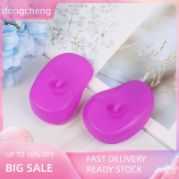 dongcheng 2pcs นำมาใช้ใหม่ซิลิโคนหูครอบคลุมผมร้านเสริมสวยสีย้อมสีป้องกันป้องกันชุดหูฟัง