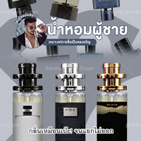 น้ำหอมกลิ่น มายเบอร์รี่sexy My BURBERRY BLACK NEW!! Mirror หอมนาน สินค้าตรงปก