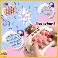 Toyou ของเล่นบีบกด เกมค้นใจ Pop It ของเล่นเสริมพัฒนาการ เครื่องเล่นเกม เกมส์กด เกมกด เครื่องเล่นเกมส์ตีตุ๊กตาหนูสำหรับเด็กที่ช่วยในกา ของเล่นทางประสาทสัมผัสสำหรับเด็ก เครื่องเกมตีโกเฟอร ช่วยบรรเทาความเคร