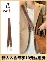 suitable for Longchamp Bag shoulder strap cowhide single shoulder Messenger custom wide single buy backpack strap accessories