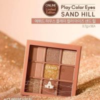 (พร้อมส่ง/ของแท้100%)Etude Play Color eye (Limited edition)_x000D_Color : Sand Hill