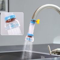 360°Rotating Faucet Booster Shower Kitchen Sink Faucet Extender Water Filter Tap Head Nozzle Activated Carbon Water Purifier