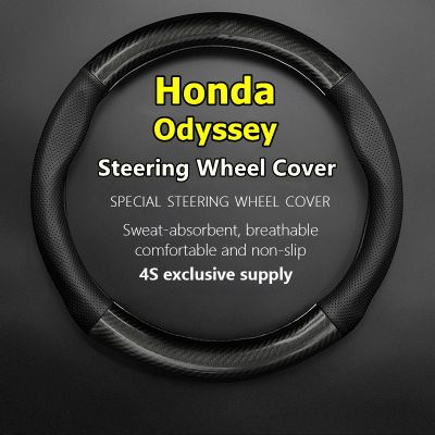 huawe For Honda Odyssey Steering Wheel Cover Genuine Leather 2004 2005 2006 2007 2008 2009 2011 2013 2014 2015 2017 2018 2019 2021