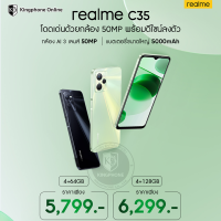 Realme C35 ดีไซต์สวย หน้าจอ 6.6" FHD |กล้อง 50MP| แบตเตอรี่ 5000 ออกใบกำกับภาษีได้