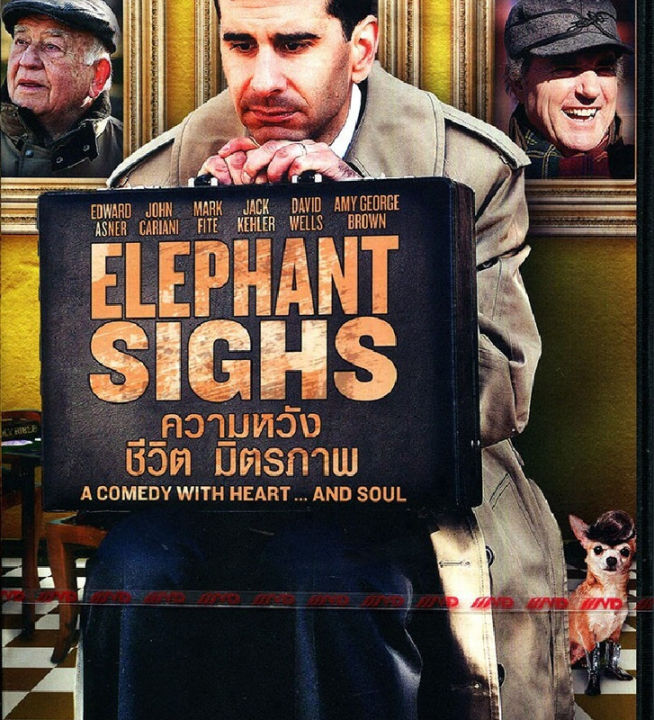 Elephant Sighs ความหวัง ชีวิต มิตรภาพ (DVD) ดีวีดี