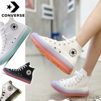 ~ รองเท้า Chuck Taylor All Star CX พื้นคริสตัล สีขาว สีส้ม 167809ค