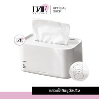 NIKANO Tissue Box With Spring กล่องทิชชู่มีสปริง ตั้งโต๊ะ ใส่กระดาษชำระ ของใช้ มินิมอล ใส่ทิชชู่แผ่น ของแต่งบ้าน กล่องใส่ทิชชู่ 1ชิ้น