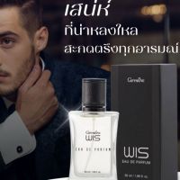 น้ำหอม วิส ( WIS EAU DE PARFUM ) สำหรับผู้ชายมีเสน่ห์