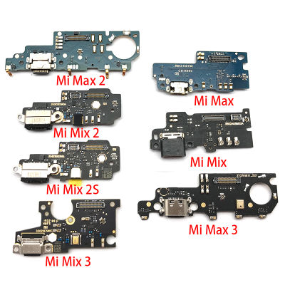 ขั้วต่อแจ็คพอร์ตชาร์จ USB ใหม่เหมาะสำหรับบอร์ดเฟล็กซ์ชาร์จเหมาะสำหรับ Xiaomi Mi Max มิกซ์2 3 2S Max2 Max3 Mix3 Mix2