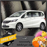 Caraccessories1 ผ้าคลุมรถ Extra Foil 3 ชั้น กันรถร้อน Honda Freed 2012 ตรงรุ่น100% คลุมพอดีกับตัวรถ ลดอุณหภูมิในห้องโดยสาร 18 ํC กันน้ำ 100% มีช่องเสา และช่องหูก