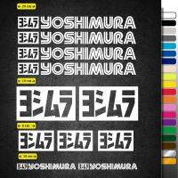 ﹍﹍▤ Motor Sponsor Sticker Yoshimura adhesive vinyl Stickers for Car and motorcycle Body Decor