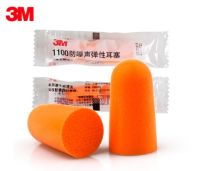 3M ที่อุดหูกันเสียง จำนวน 5 คู่ 1000 Earplug