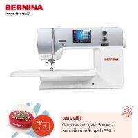 BERNINA จักรเย็บคอมพิวเตอร์พรีเมี่ยม แบรนด์สวิส รุ่น 740  คอจักรยาว รองรับชิ้นงานใหญ่ หน้าจอสีสัมผัส เย็บเร็ว ฝีเข็มสวย