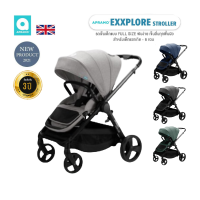 Apramo แบรนด์แท้ รถเข็นสำหรับเด็ก รุ่น EXXPLORE STROLLER ใช้ได้ตั้งแต่แรกเกิด-6ปี รับประกัน 3 ปี รถเข็นเด็กที่ตอบโจย์ไลฟ์สไตล์ ครอบครัวยุคใหม่ สายเดินทาง