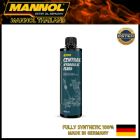 ⭐มาใหม่⭐MANNOL Central Hydraulic Fluid น้ำมันไฮดรอลิกสังเคราะห์เเท้อเนกประสงค์คุณภาพสูงระบบควบคุมการยึดเกาะถนนและระบบควบคุมเสถียรของแรงเฉือน