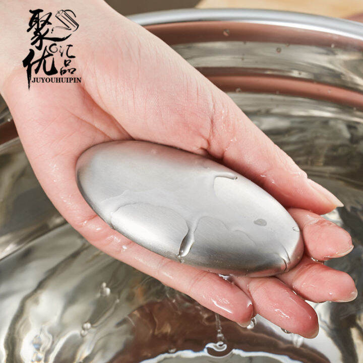 Juyouhuipin stainless steel deodorizing soap to remove garlic and fishy
