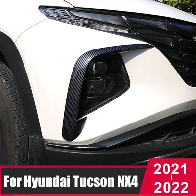 ABS ที่ครอบคิ้วไฟตัดหมอกหน้ารถยนต์สำหรับ Hyundai Tucson NX4 2021 2022 2023อุปกรณ์แต่งคิ้วไฟตัดหมอก