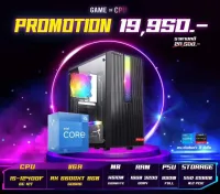 I5-12400F-RX6600XT คอมประกอบ ทำงาน เล่นเกมส์​ ULTRA ลื่นๆ CPUคอมพิวเตอร์