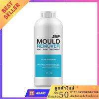 น้ำยากำจัดเชื้อราและตะไคร่น้ำ JBP MOULD REMOVER 2.5L ถูกและดีมีที่นี่