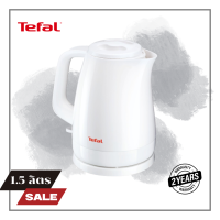 กาต้มน้ำไฟฟ้า Tefal รุ่น KO150166