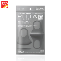 PITTA TRENDY MASK (REGULAR GRAY) / พิตต้า หน้ากากอนามัยแฟชั่น ขนาดปกติ สีเทา