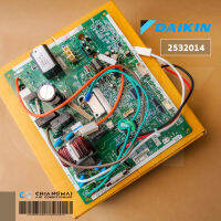 2532014 / 4023179 แผงวงจรแอร์ Daikin แผงบอร์ดแอร์ไดกิ้น แผงบอร์ดคอยล์ร้อน รุ่น RKQ12TV2S, RKF12UV2S, ARKC12TV2S