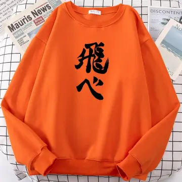 Haikyuu discount ics crewneck