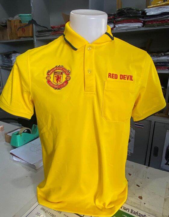 เสื้อโปโลปักแมนยู-red-devil