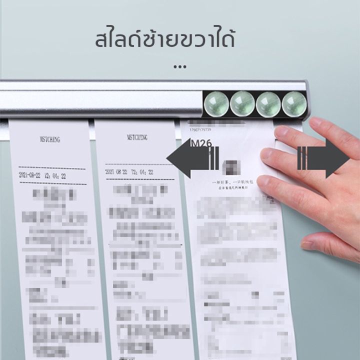 ที่หนีบออเดอร์-40cm-รางบัตร-ที่เสียบกระดาษร้านอาหาร-ที่เสียบบิล-ที่หนีบบิลอลูมิเนียม-รางเสียบบิล-ราวหนีบออเดอร์-เสียบออเดอร์