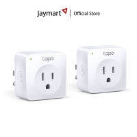 TP-Link Smart Wi-Fi Socket 2.4 GHz Double Pack  P100-PACK2 (รับประกันศูนย์ 1 ปี) By Jaymart