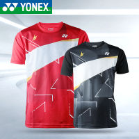 2023ใหม่ของแท้ YONEX YY แบดมินตันชุดกีฬาเสื้อยืด Lin Dan Retile ที่ระลึก16440